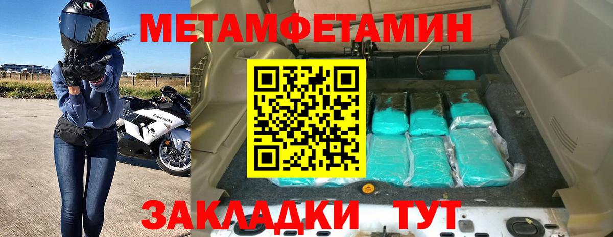 Лесной  АМФЕТАМИН  Вход с VPN  АМФЕТАМИН  АМФЕТАМИН Розовый 