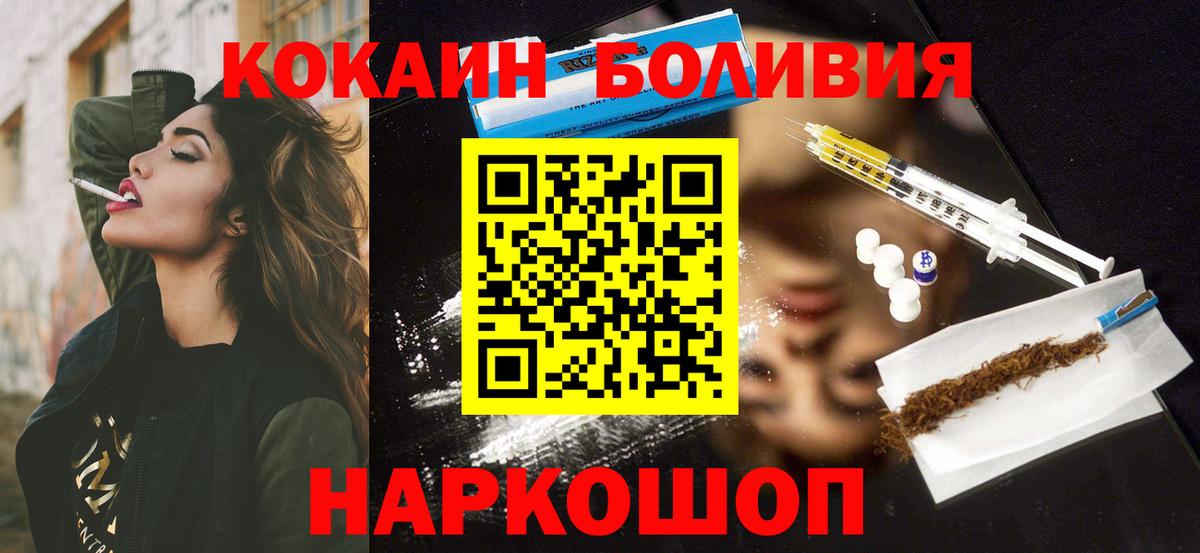Лесной  Кокаин 98%  Вход с VPN  Кокаин 99% 