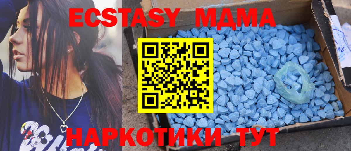 Экстази DUBAI  где купить наркоту  Экстази  Лесной  Ecstasy бентли  Вход с VPN 