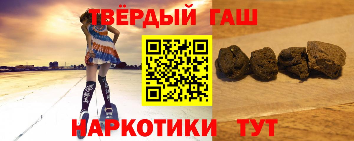 Гашиш VHQ Лесной