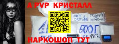 прущие грибы Ногинск