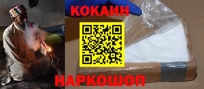 скорость Бузулук