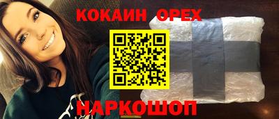 герыч Будённовск