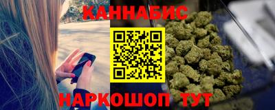 бутик Бугуруслан