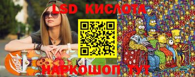 бутик Бугуруслан