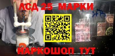 бутик Бугуруслан