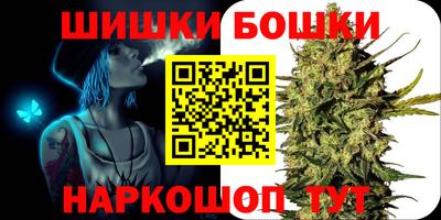 бутик Бугуруслан