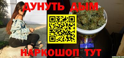 таблы Ноябрьск