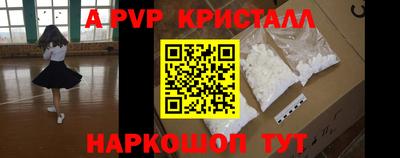 скорость Бузулук