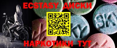 скорость Бузулук