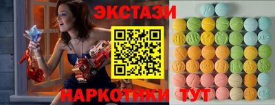 бутик Бугуруслан