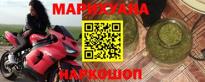 герыч Будённовск