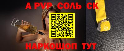 герыч Будённовск