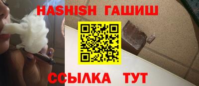бутик Бугуруслан
