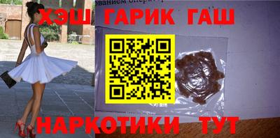 герыч Будённовск