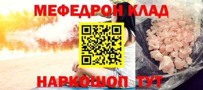 скорость Бузулук