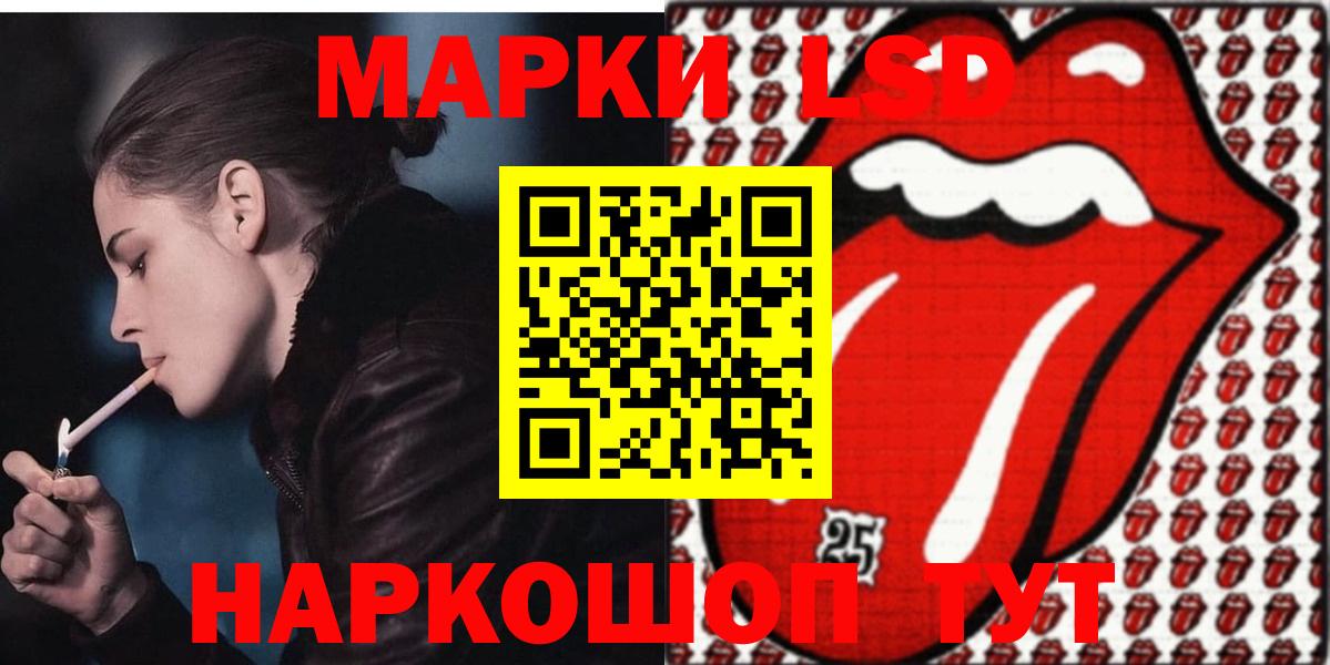 Лесной  LSD-25 экстази ecstasy  Вход с VPN  ЛСД экстази ecstasy 