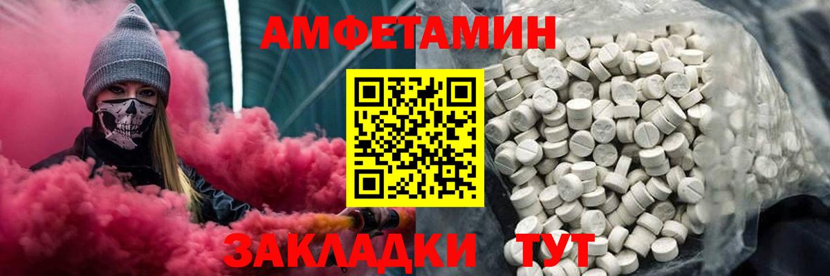 Метамфетамин винт Лесной