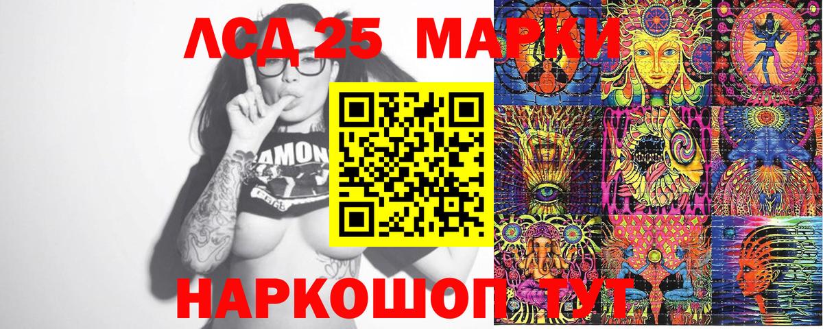 Наркотические марки 1,5мг  Вход с VPN  наркотики  Лесной  Наркотические марки 1,5мг 