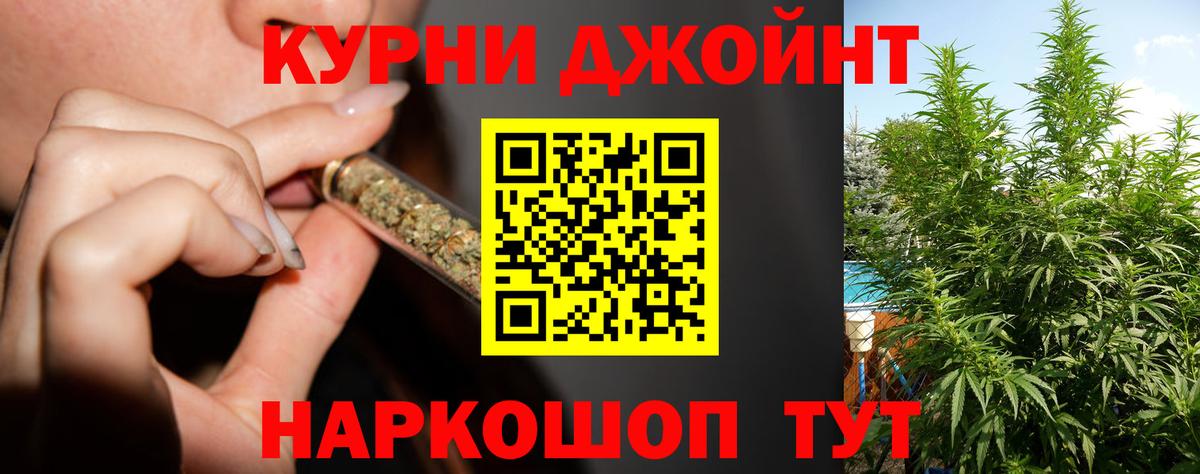 Марихуана семена  Шишки марихуана OG Kush  Канабис LSD WEED  Конопля SATIVA & INDICA  Лесной  Вход с VPN 
